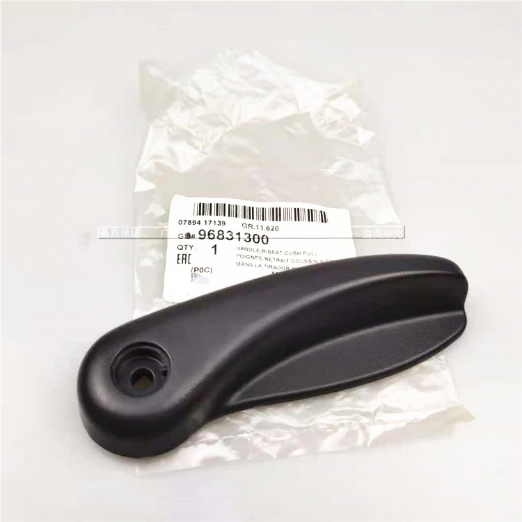 

For Chevrolet Captiva Car Seat Handle Seat Buckle Hand Seat Adjuster Adjuster Seat Wrench