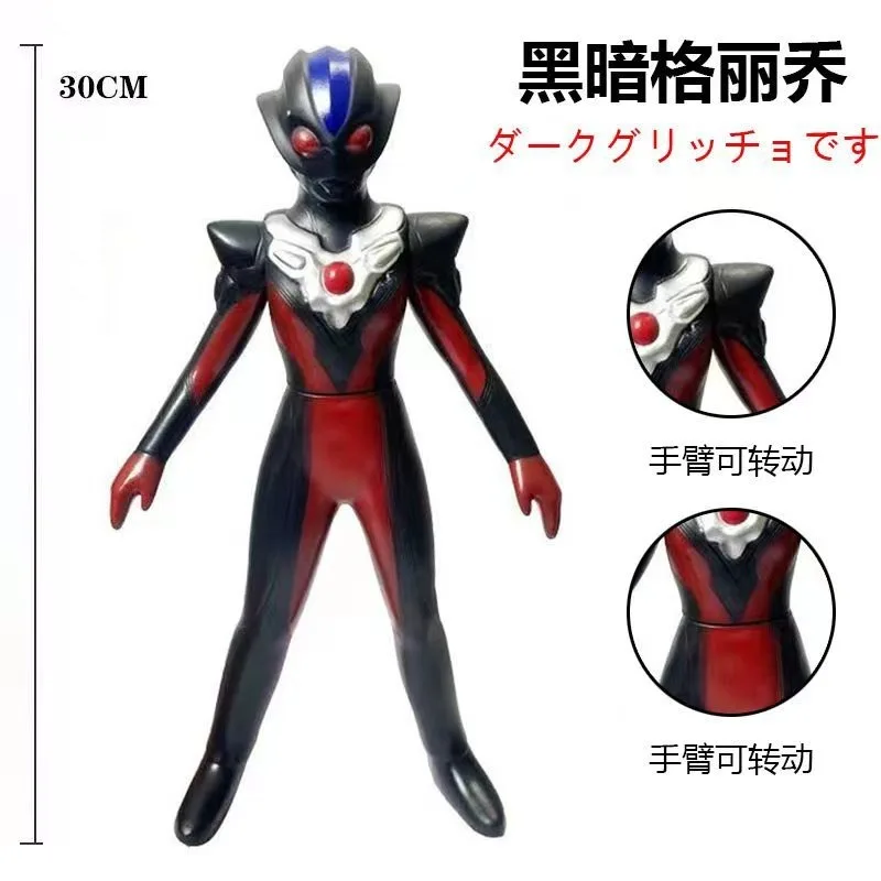 Фото 23 см BANDAI Tiga Zero Ultra Seven аниме фигурки экшн-фигурка Коллекционная модель игрушка экологически чистая мягкая резина №5