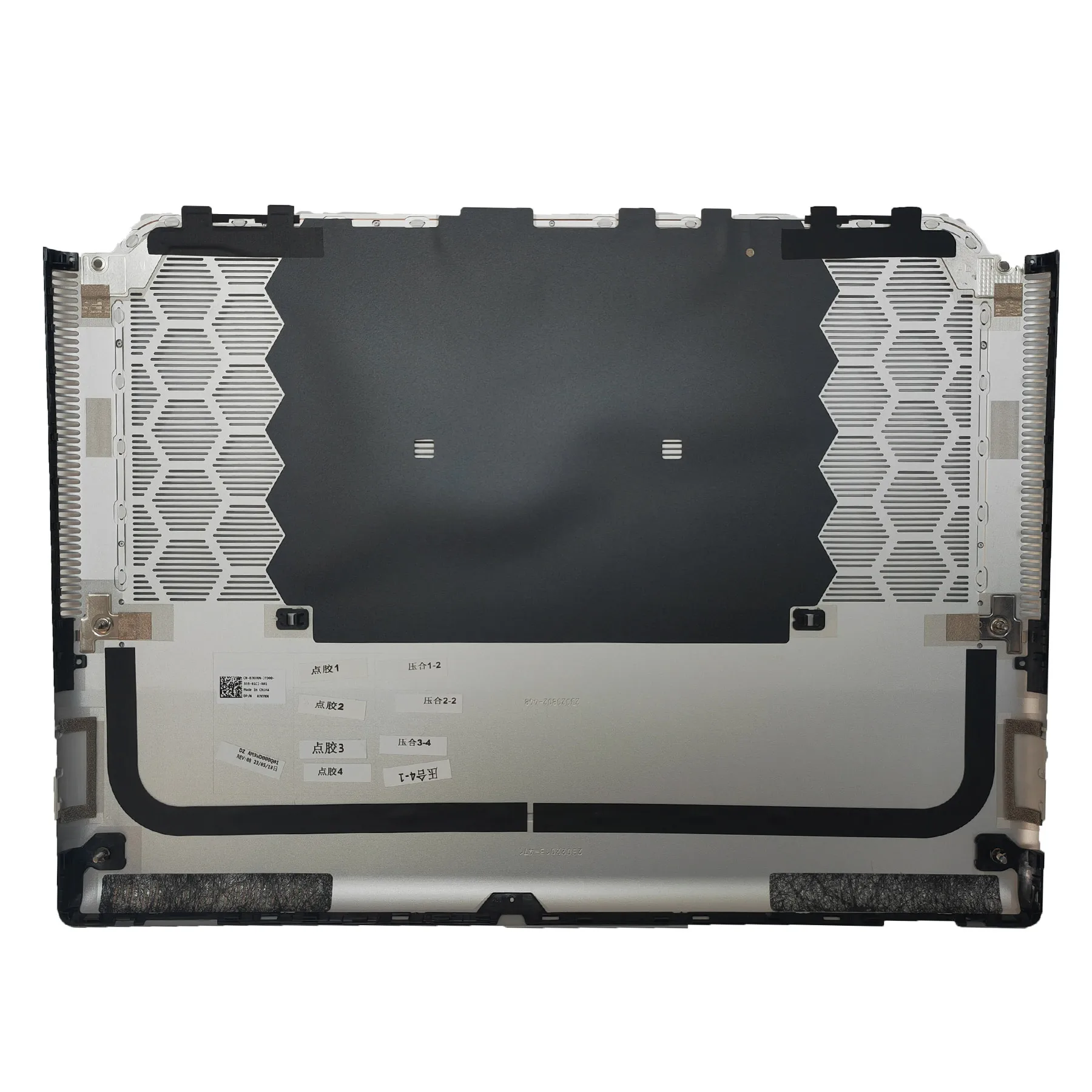 Задняя крышка для ноутбука DELL X16 R1 07KVKN