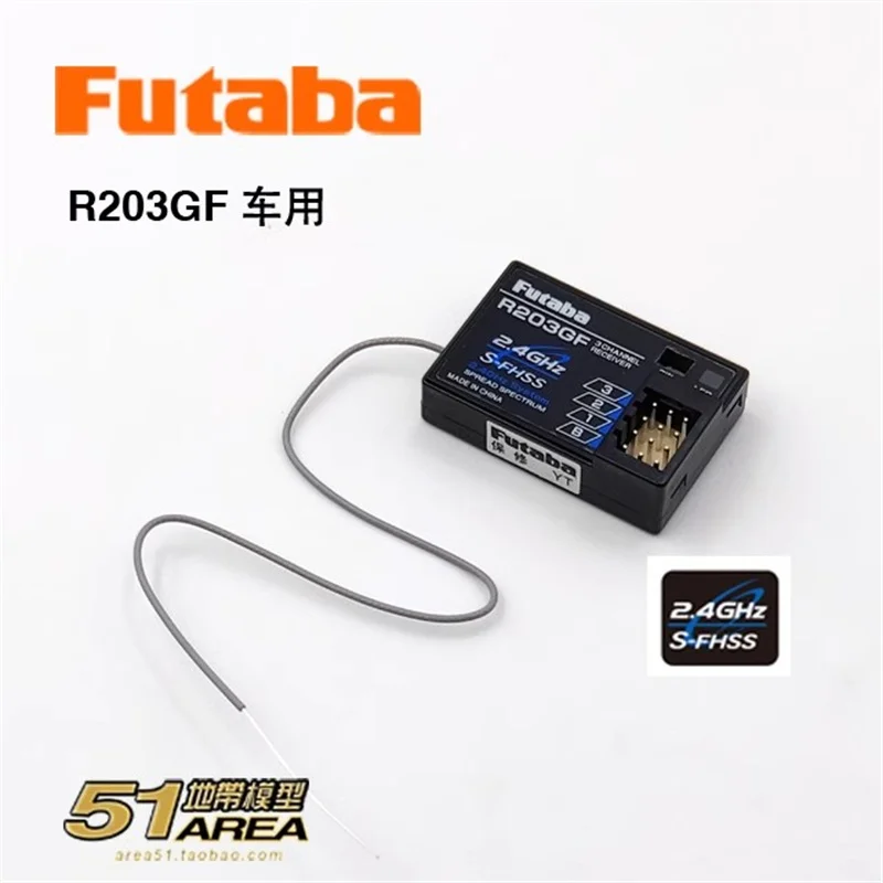 FUTABA R203GF S-FHSS 2 4G высоковольтный трехканальный приемник для автомобилей и кораблей