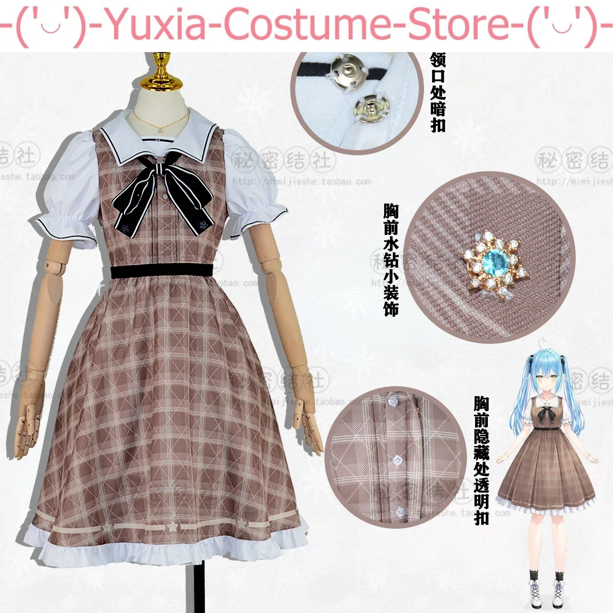 Аниме! Vtuber Hololive Yukihana Lamy новая одежда униформа Косплей Костюм Хэллоуин Карнавал