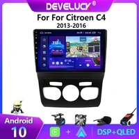 2 din android 10 0 car radio multimedia video player for citroen c4 2 b7 2013 2014 2015 2016 gps navigation dsp48eq 4g 6g128g