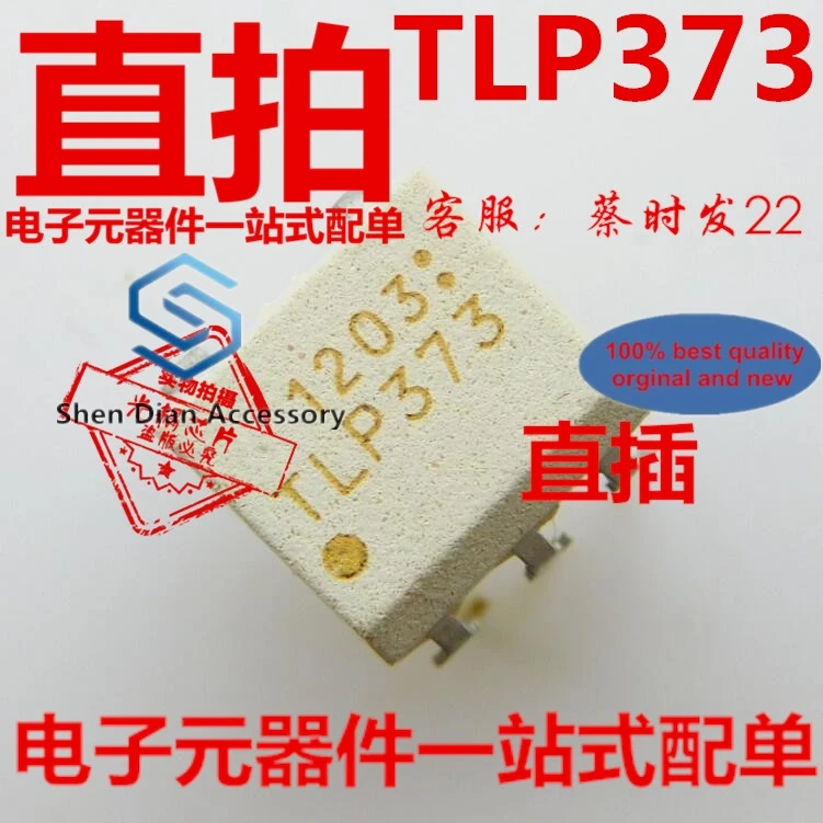 

10 шт., 100% оригинальные новые фотоэлементы, оптрон TLP373 DIP5