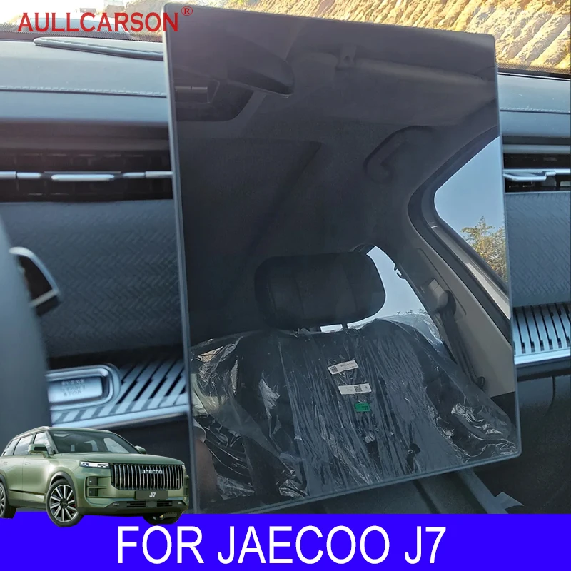 Закаленное стекло для JAECOO J7 2023 2024 защита экрана навигации автомобиля пленка