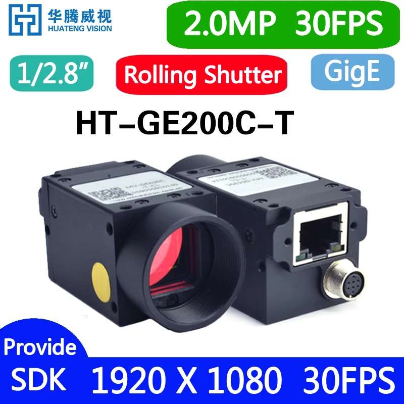 

Промышленный датчик GigE с функцией обнаружения затвора и искусственного интеллекта