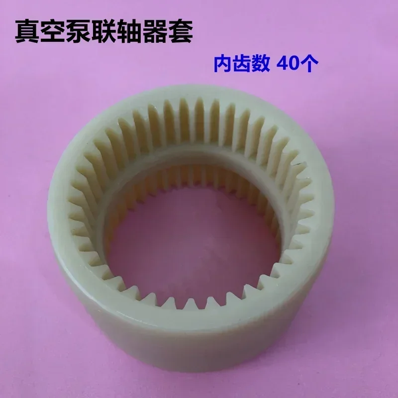 Муфта вакуумного насоса Busch соединительная втулка вала аксессуары для двигателя