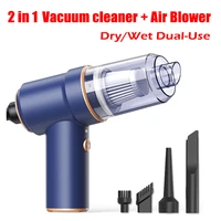 2 in1 dry wet dual use wireless vacuum cleaner air blower for computer keyboard camera car cleaning 120w rechargeable air duster