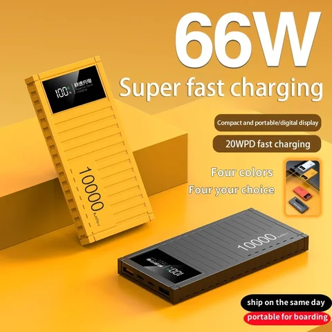 200000 МАч в форме контейнера, мобильный аккумулятор большой емкости для сверхбыстрой зарядки, классический четырехцветный, подходит для iPhone Xiaomi