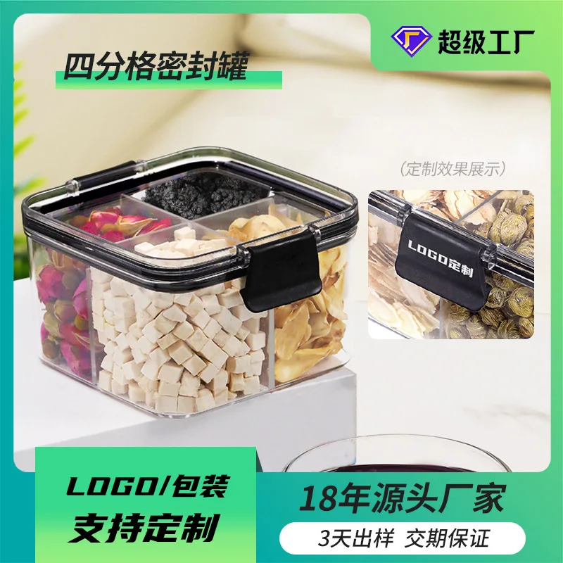 

Square quartered health flower tea packaging storage jar plastic food grade grain old grain head sealed can