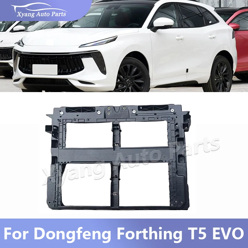 

Рамка резервуара для воды для Dongfeng Forthing T5 EVO, кронштейн резервуара для воды SX5G-8400110