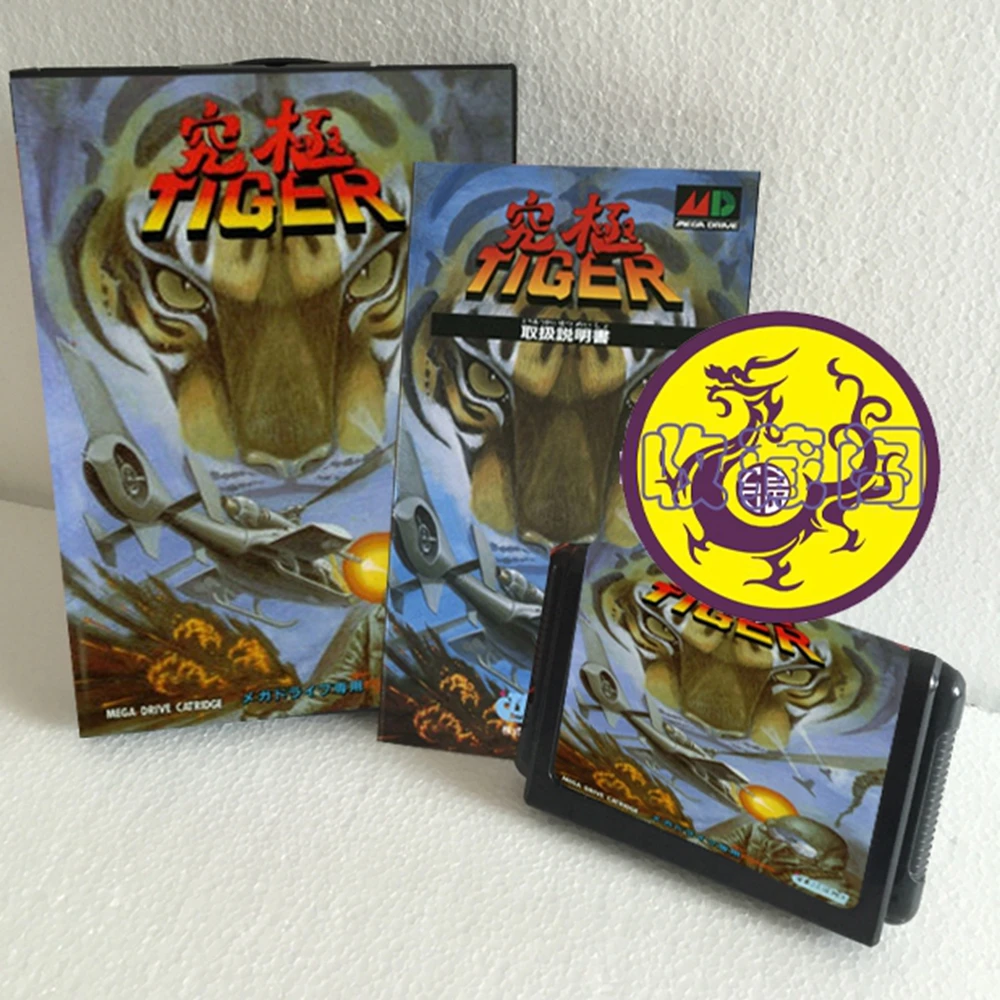 

Kyuukyou Tiger With Box And JAP Manual 16bit MD Game Card For Sega Mega Drive For Genesis