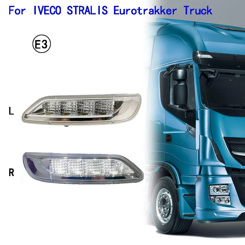 

Лампа для защиты от солнца IVECO STRALIS 04,12, 24 В, 1 шт.