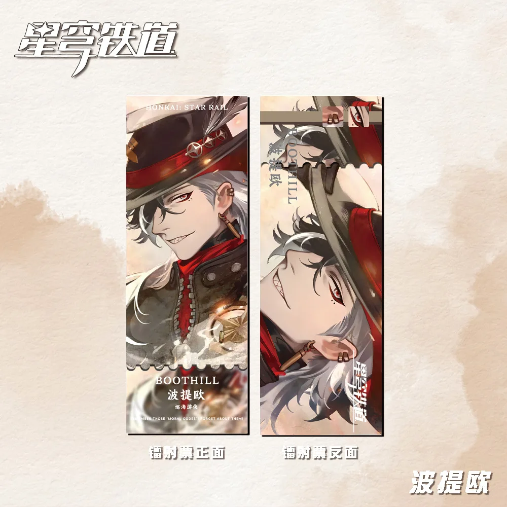 

Закладка Boothill Aventurine Argenti из аниме Honkai Star Rail