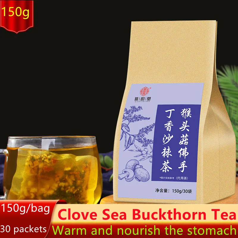 

Hericium erinaceus clove sea buckthorn tea 150g/bag 30 sachets