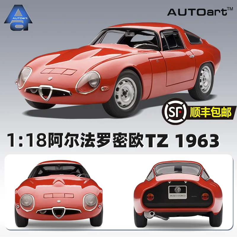 1965 Alfa Romeo Giulia TZ2 - история, технические характеристики, особенности