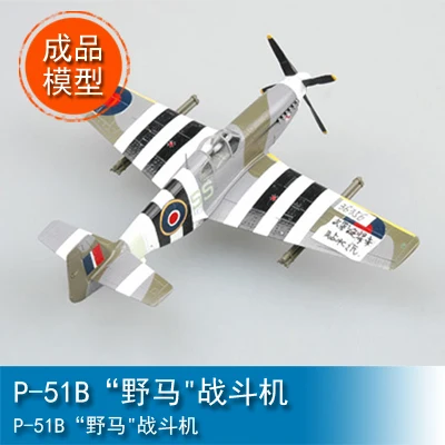 

1/72 P-51B "Mustang" Fighter 36356 Static Aircraft Model