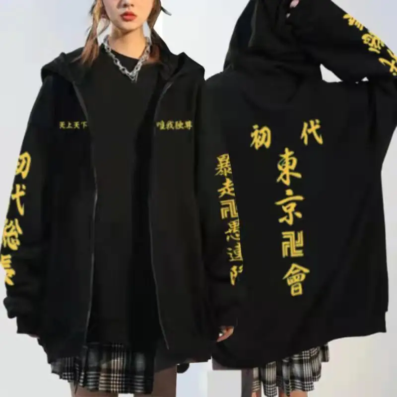 

Anime Zipper Jackets Tokyo Revengers Jacket Duplex Printing Long Sleeve Hoodie Fashion Zipup Pullovers Unisex Sweatshirts