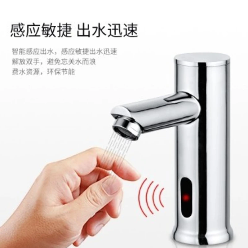 

Full automatic induction faucet single cold and hot copper intelligent hand washer for washbasin