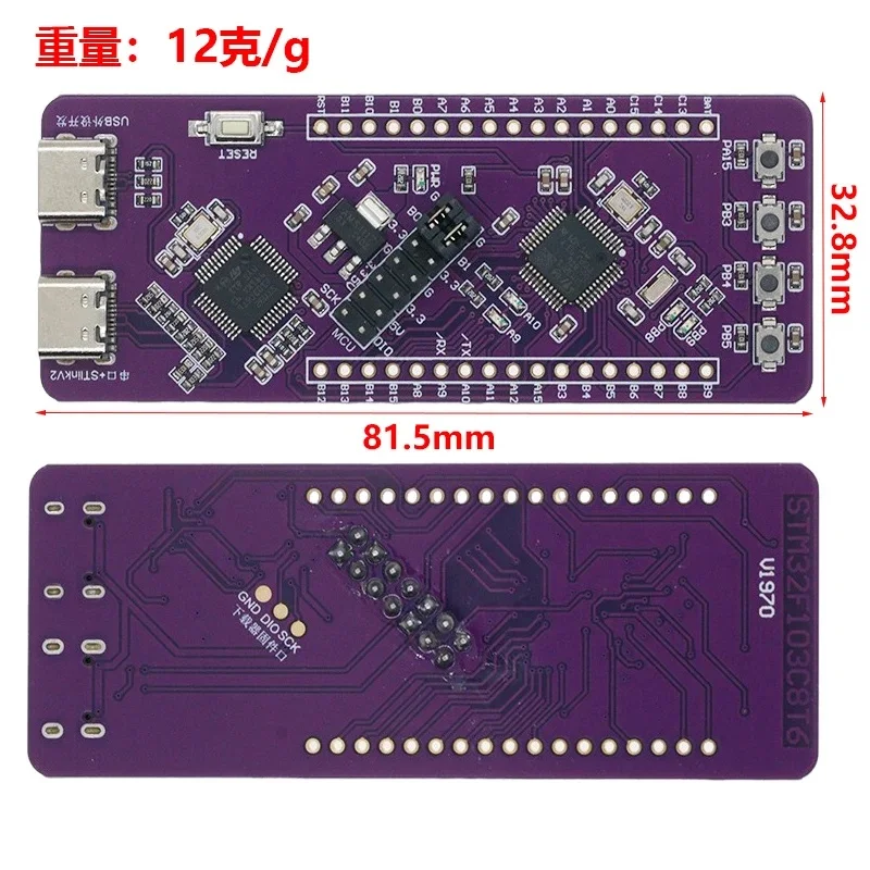 Плата разработки STM32F103C8T6, интегрированная с системной платой, с отладчиком ST-LINK V2, программатором и последовательным портом TTL для загрузки программ (art.: 3920dbcd34235) - 3920dbcd34235