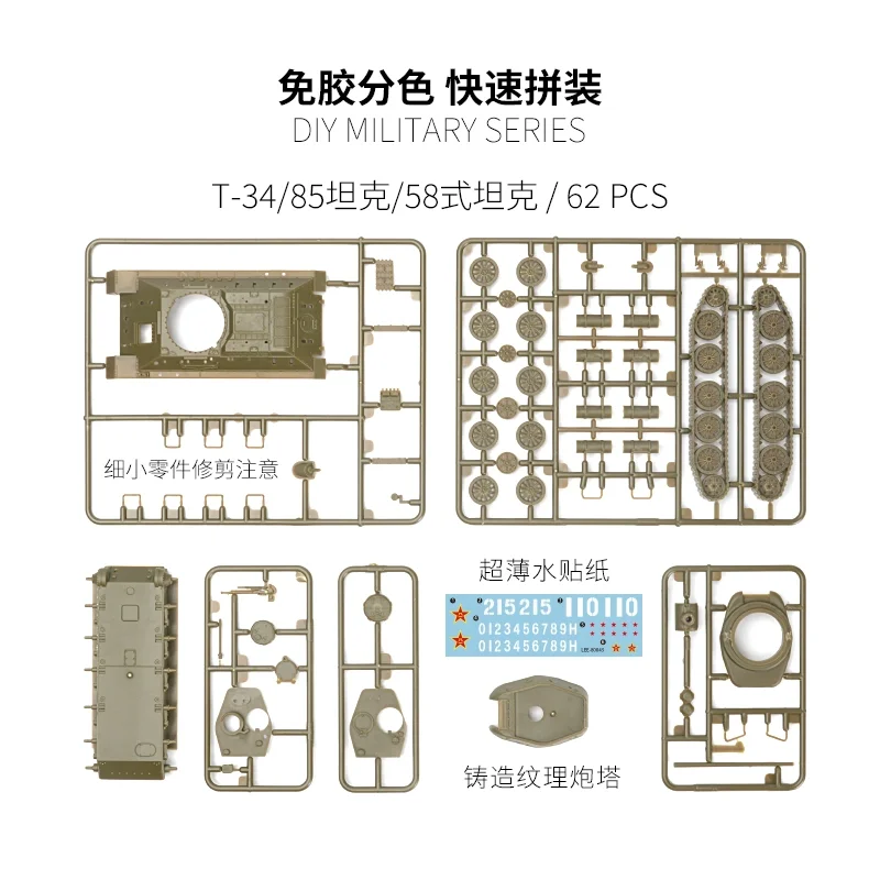 Фото LEE 1/72 советский танк среднего размера T34/85 тип 58, модель танка в сборе, головоломка №2