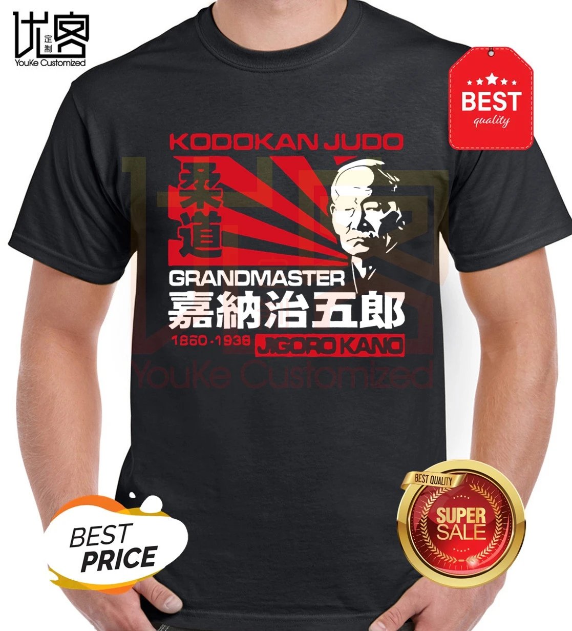 Новинка 2021 летняя футболка новинка 2019 в японском стиле Master Jigoro Kano Kodokan Judo