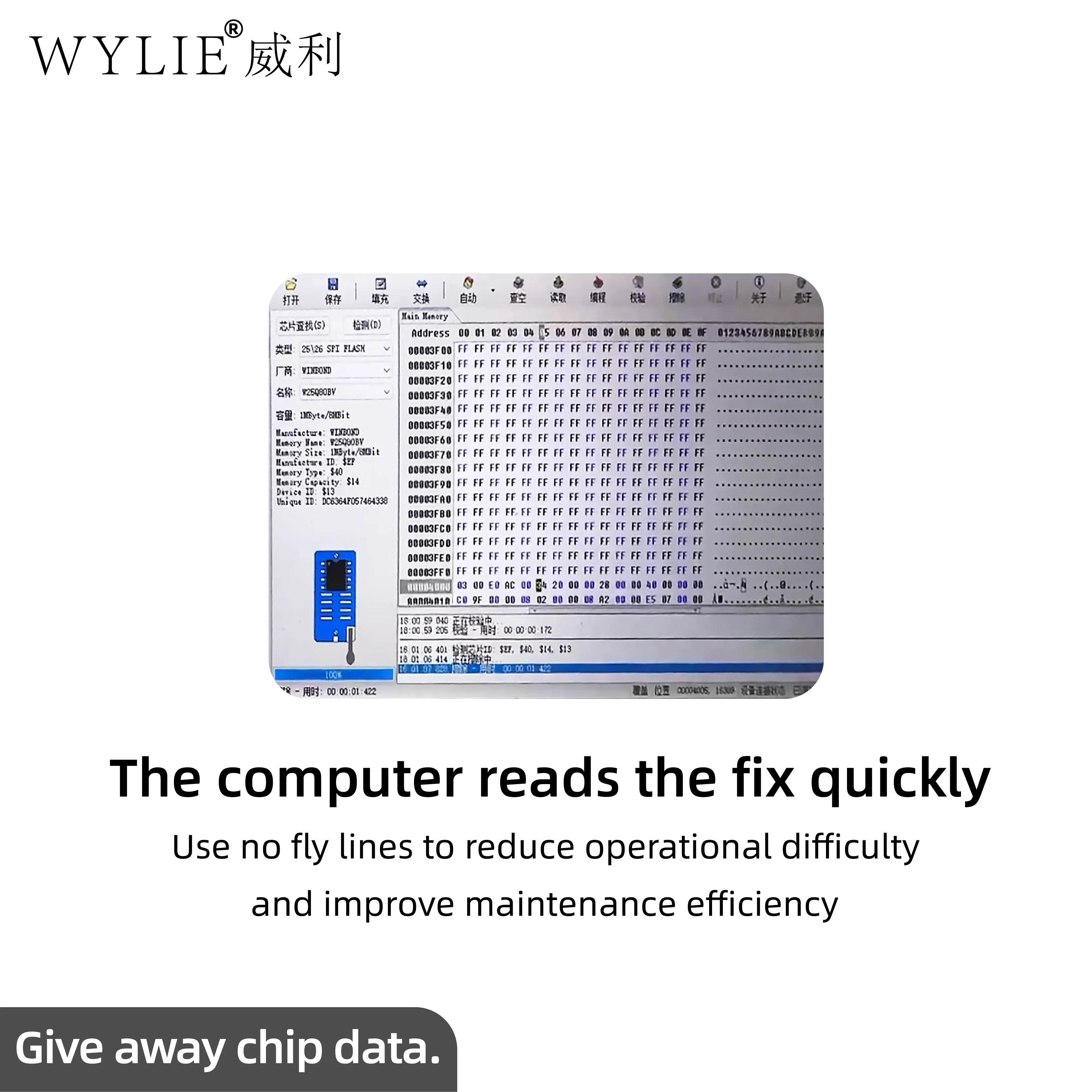 Программатор чипов iPad WYLIE 2-го поколения для IP16PRO, 16PMSAMSUNGAir 5 всех моделей с функцией восстановления при неисправности зарядки Tyc, инструменты для ремонта (art.: 3920d9ea2164e) - 3920d9ea2164e