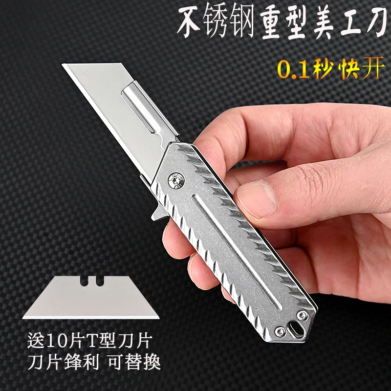 

Stainless steel heavy duty utility knife quick opening paper knife trapezoidal blade can be replaced with open box knife cutting