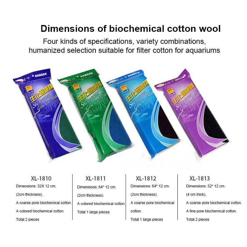 Белый аквариум биохимический хлопковый ультра-толстый фильтр коврик средняя