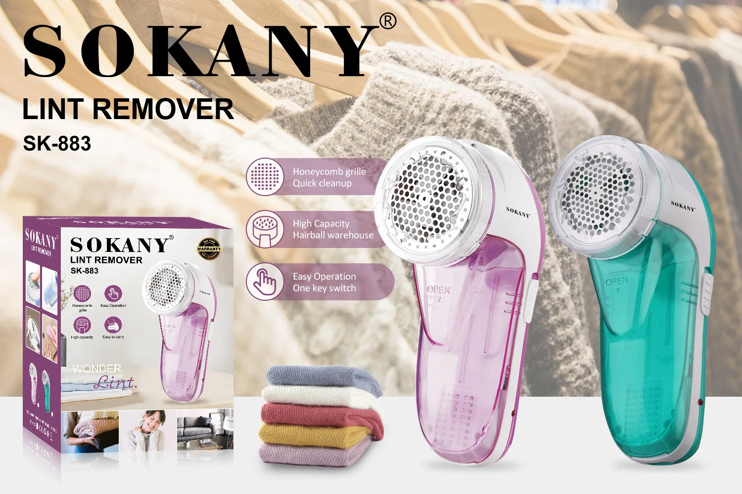 

Портативная электрическая щетка для удаления катышков и лезвия