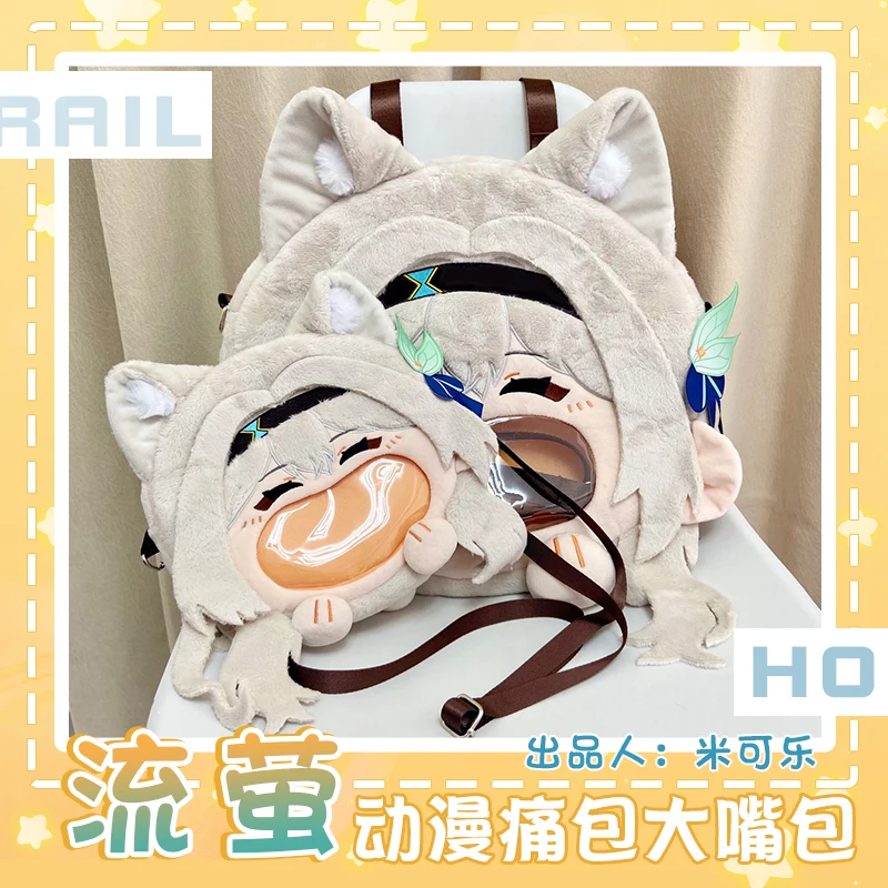 Прозрачный рюкзак на молнии с большим ртом для косплея игра Honkai: Star Rail Firefly