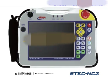 Блок управления STAR TCG075VGLDD-G00