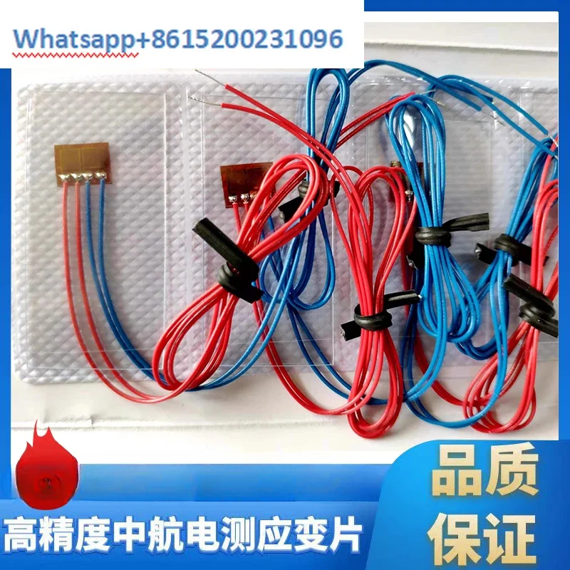 5 шт. Измерение BE120-3BB-P300 с использованием датчиков натяжения для точности