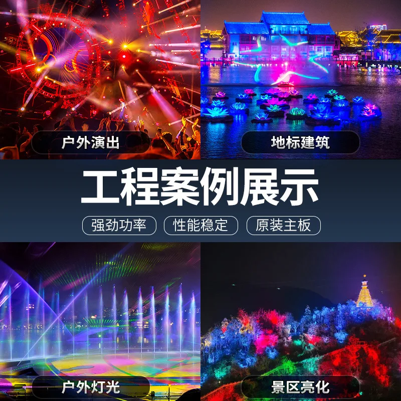Фото Прожектор Jiechuang Engineering 250 Вт, четырехглазый, двухцветный, для наружного освещения сцены, IP55, для сценического и культурного освещения, для туристических площадей №3