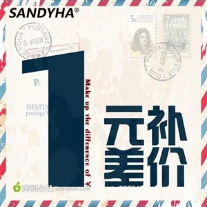 

VIP разница в цене 1111