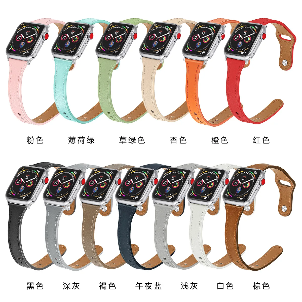 Suitable for apple watch small waist leather strap ultra-fine shrinking and simple enlarge