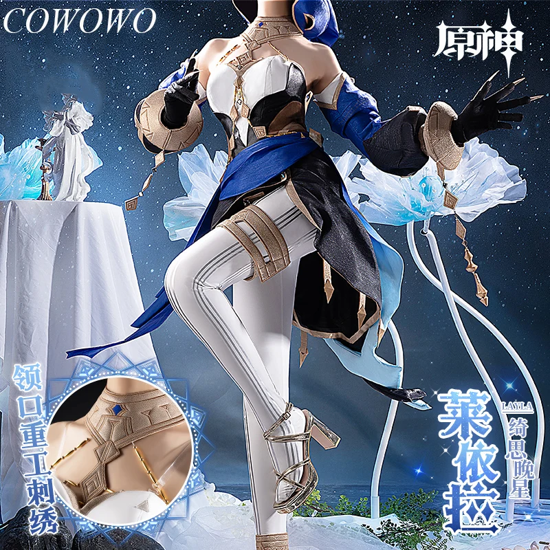 

Экзотический игровой костюм COWOWO из аниме Genshin Impact Layla, великолепное платье, костюм для косплея, женский костюм для ролевых игр на Хэллоуин