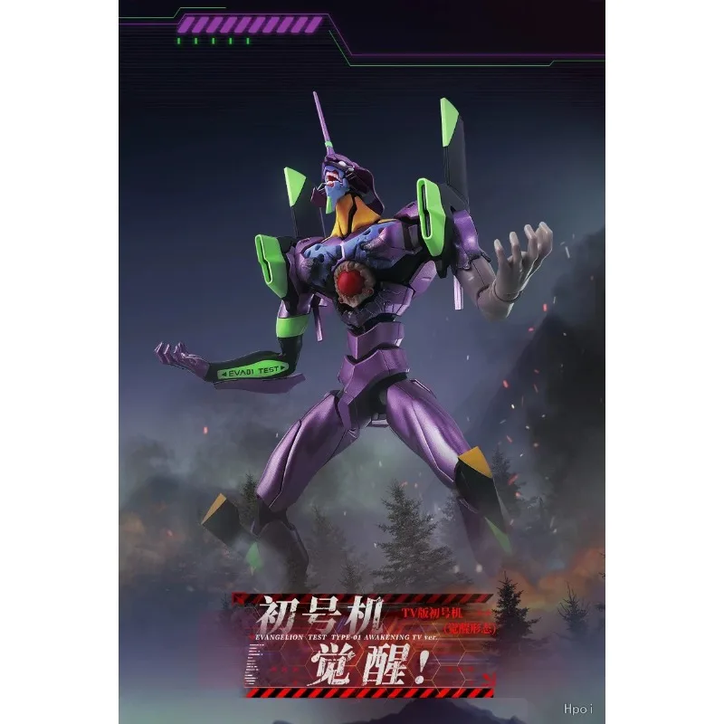 В наличии: Сборная фигурка Blokees EVA Unit-01 (art.: 3920da68fc283) - 3920da68fc283