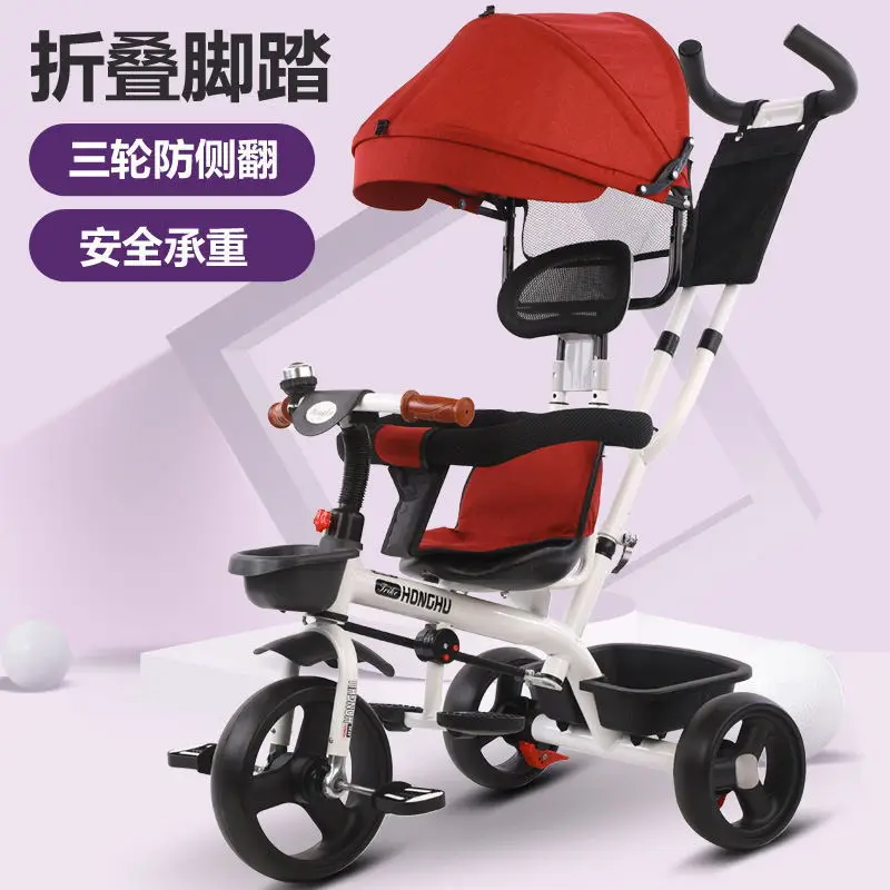 New Children's Tricycle Large Baby Stroller 1-3-6 Years Old Walking Baby Artifact Bicycle Bicycle