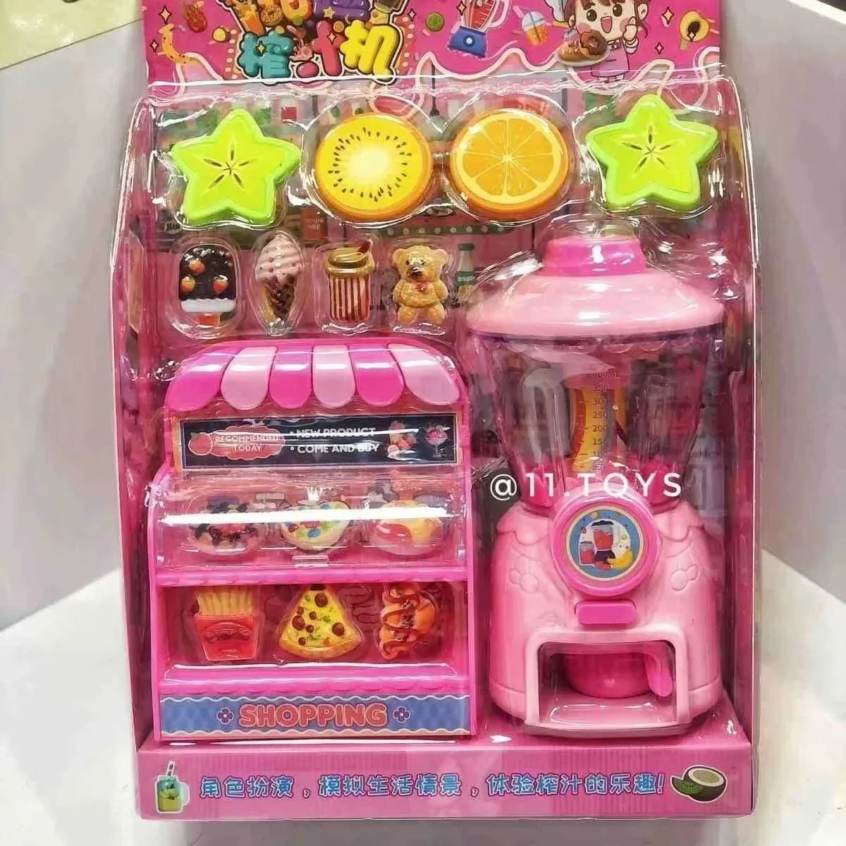 Игровой домик мини-симулятор