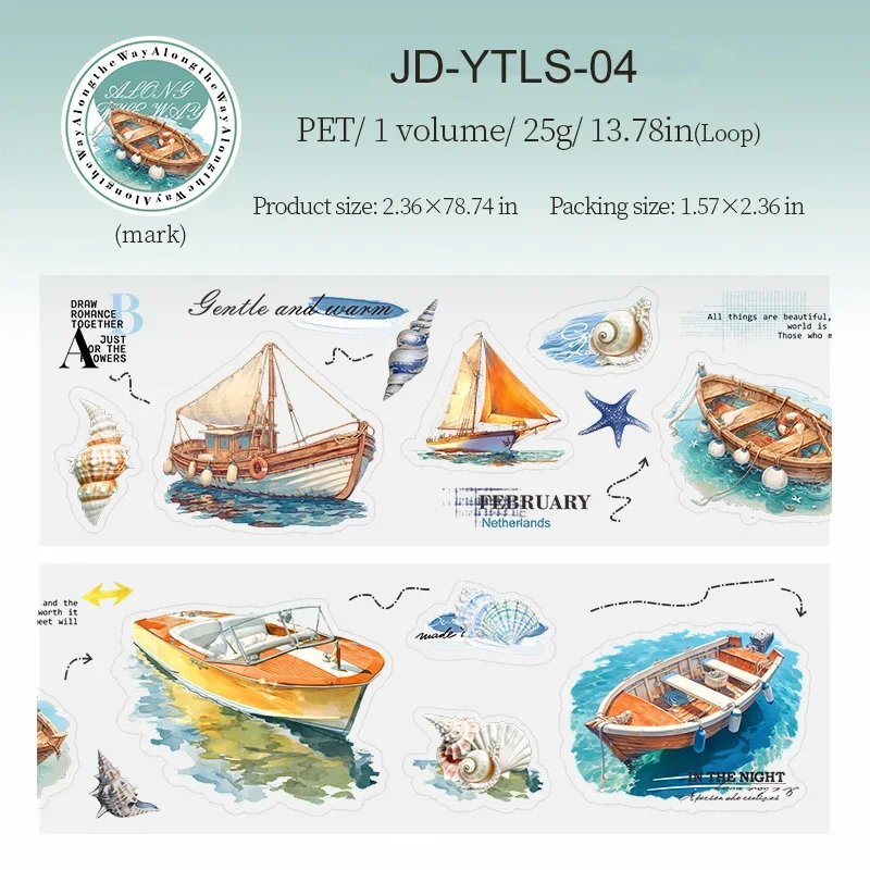 

Jianwu изолента Along The Way Series