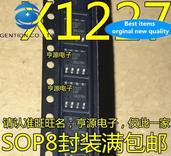10pcs 100% orginal new  X1227S8I-2.7A X1227 1227 X1227ZAP SOP8 clock IC perpetual calendar display IC