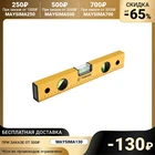 Уровень алюминиевый TUNDRA, 3 глазка, линейка, 300 мм 2964620