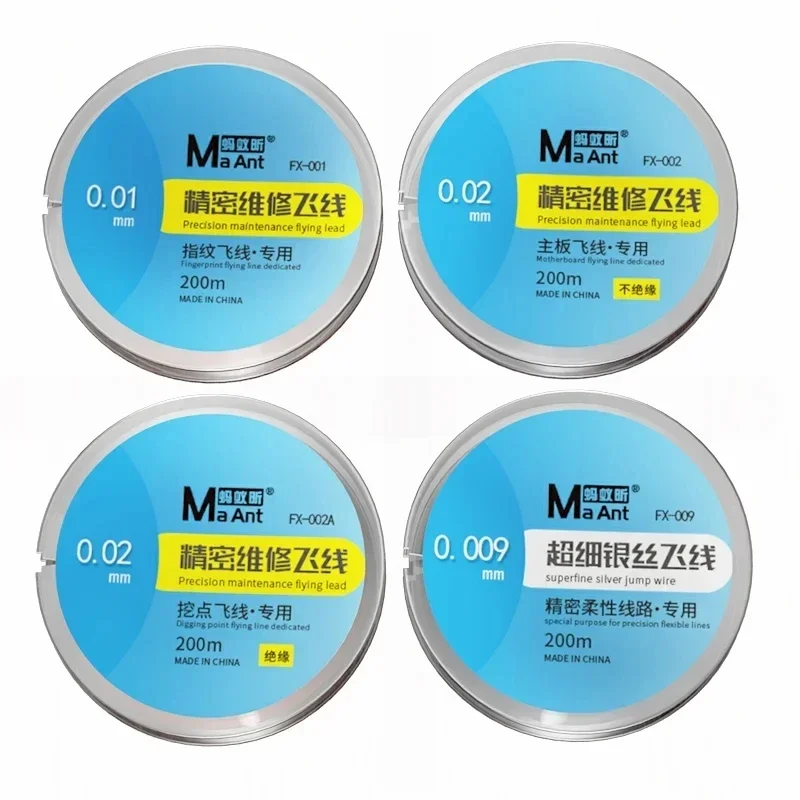 Пусковой провод MaAnt 200 м 0 01/0 02/0 009 мм ультратонкий без точки прерывания летающая