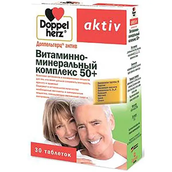 Витаминно-минеральный комплекс 50+ капсулы Doppelherz/Доппельгерц Activ 30шт | Красота и