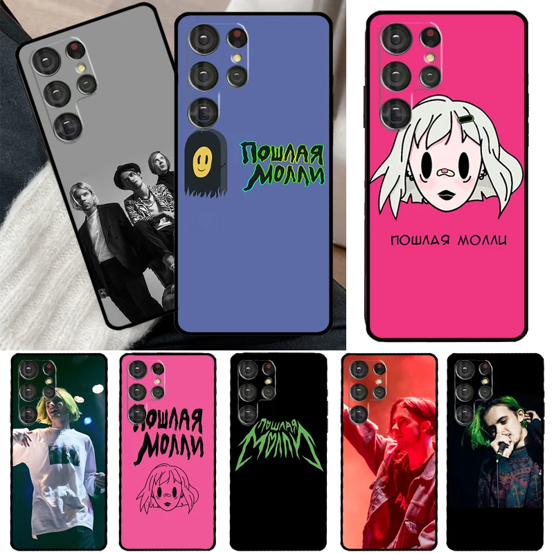 Чехол Poshlaja Molli для телефона Samsung Galaxy S23 S20 FE S21 S22 Ultra Note20 Note10 S8 S9 S10 Plus чехол