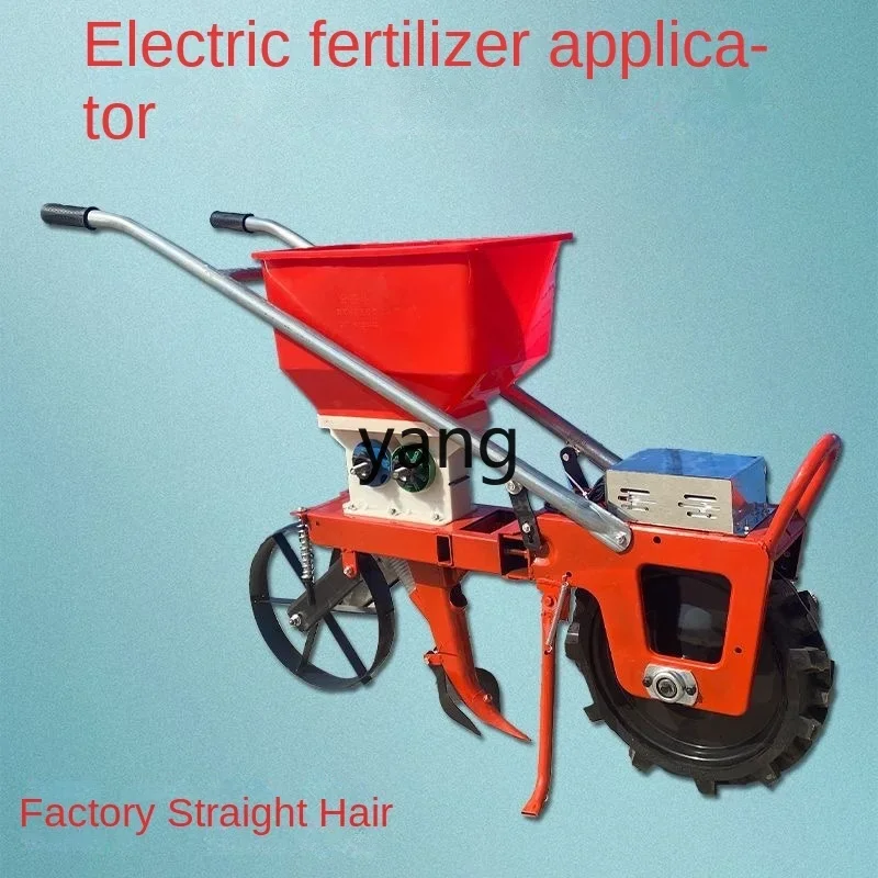 CX электрическая посевная и удобрение мочалка выращивание зуд арахис кукуруза