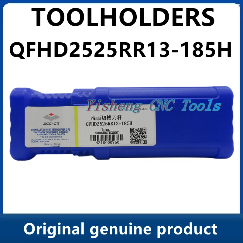 Держатели инструментов ZCC