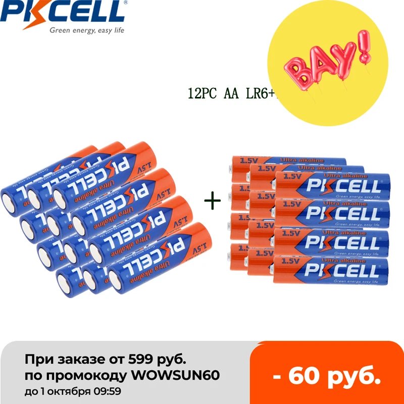 

PKCELL 12 шт. 1,5 В LR6 AA батарея + 12 шт. LR03 AAA батарея 1,5 В щелочные сухие aaa первичные батареи объединены 24 шт. для игрушек