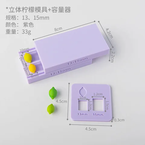 3D силиконовая форма для лепки лимонов