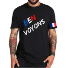 Футболка с забавными мемами, 2022 хлопок, мягкая мужская одежда премиум-класса, европейский размер, 100%